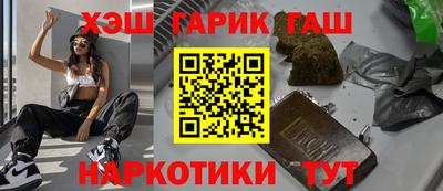 амфетамин Аша
