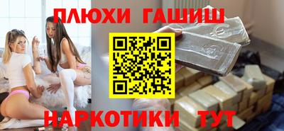 кокаин VHQ Ангарск