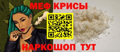 молекула духа Баксан