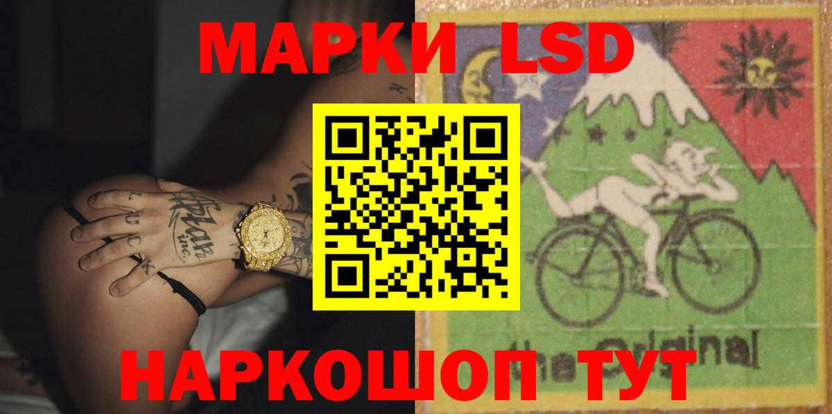 Метамфетамин  Конопля  Шумерля  МДМА  Меф кристаллы  КОКАИН  Вход с VPN 