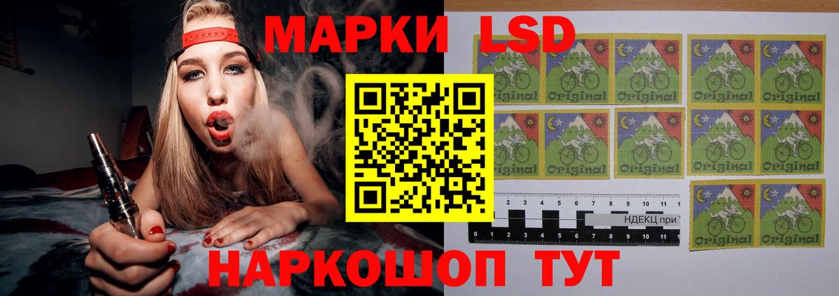 Шумерля  ЛСД экстази кислота  LSD-25 экстази ecstasy  Вход с VPN 