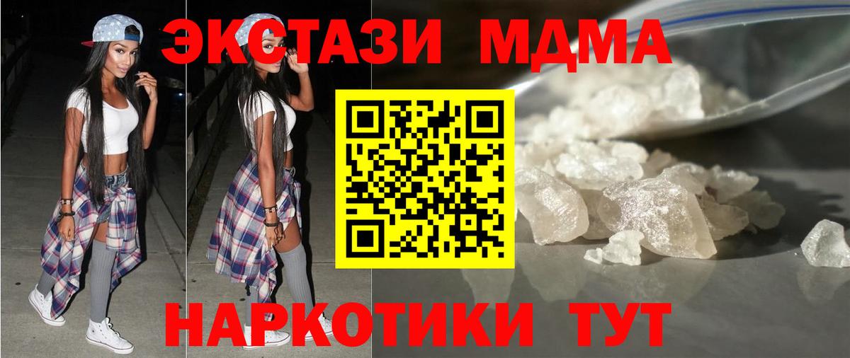 MDMA VHQ Шумерля