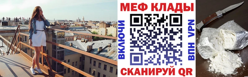 наркота Шумерля Мефедрон кристаллы