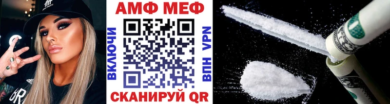 наркотики  Шумерля  Метамфетамин винт 