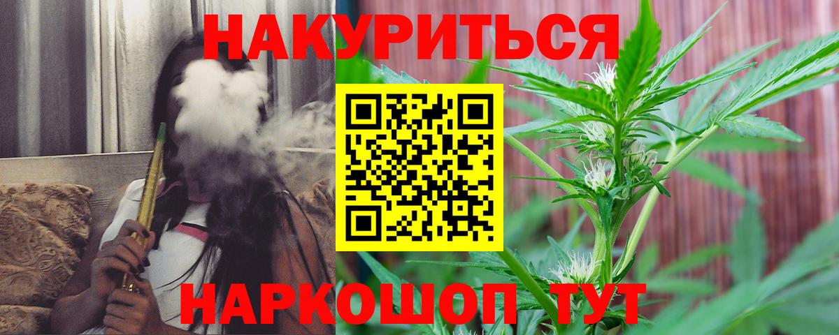 Шумерля  Шишки марихуана AK-47  МАРИХУАНА индика  Вход с VPN  Марихуана ГИДРОПОН 